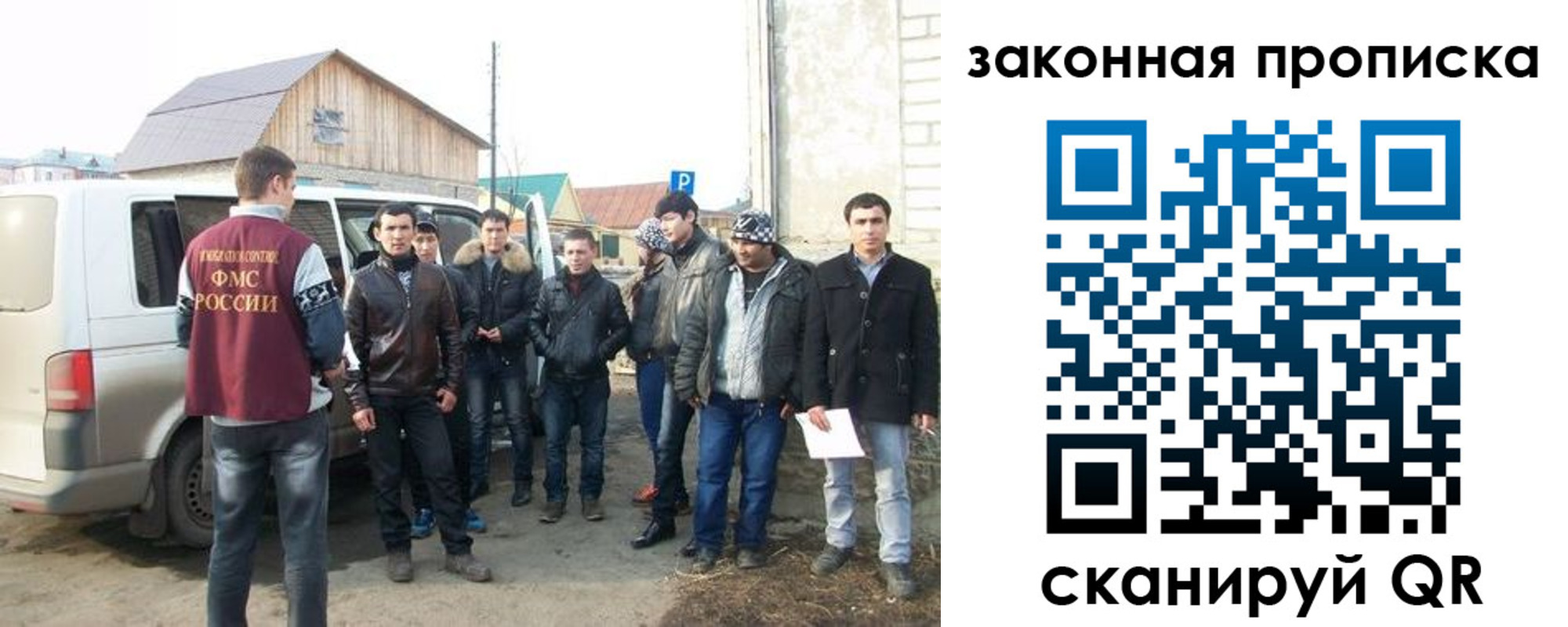 временная регистрация гарантия в Кохме